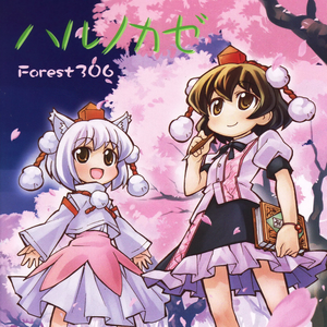 欧美日韩成人在线
